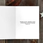 Novoročenka - 25vp 3 vianocny pozdrav 25vp v 1