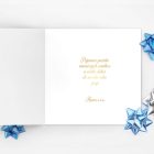 Novoročenka - 82vp 2 vianocny pozdrav 82vp v 1