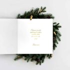 Novoročenka - 83vp 2 vianocny pozdrav 83vp v 1